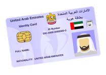 Регистрация компании в ОАЭ