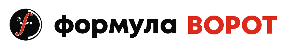  Формула ВОРОТ 