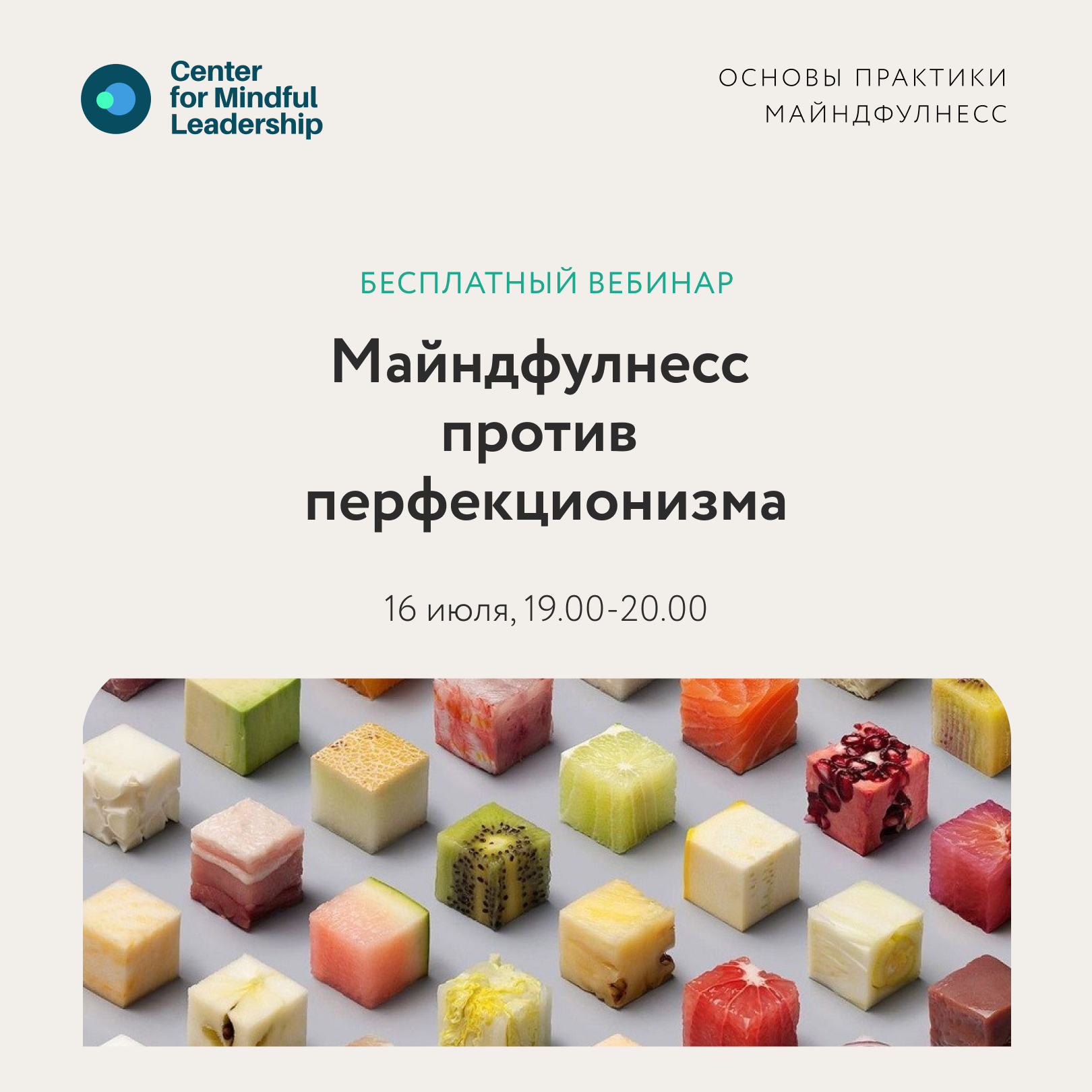 Майндфулнесс терапия. Практика майндфулнесс. Майндфулнесс упражнения. Техника майндфулнесс в психотерапии.