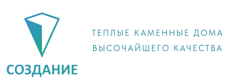  ТЕПЛЫЕ КАМЕННЫЕ ДОМА ВЫСОЧАЙШЕГО КАЧЕСТВА 