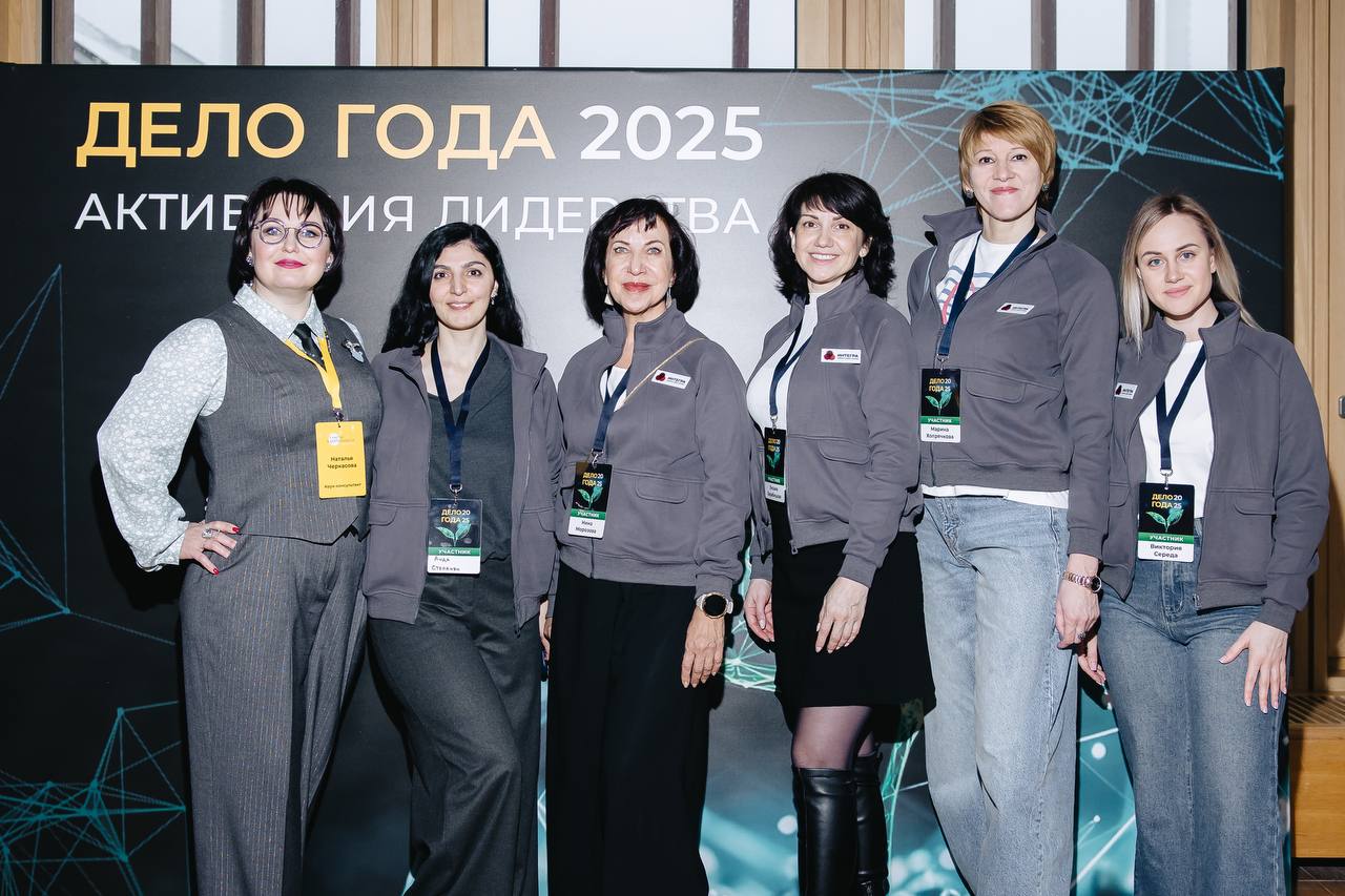 Команда Интегры