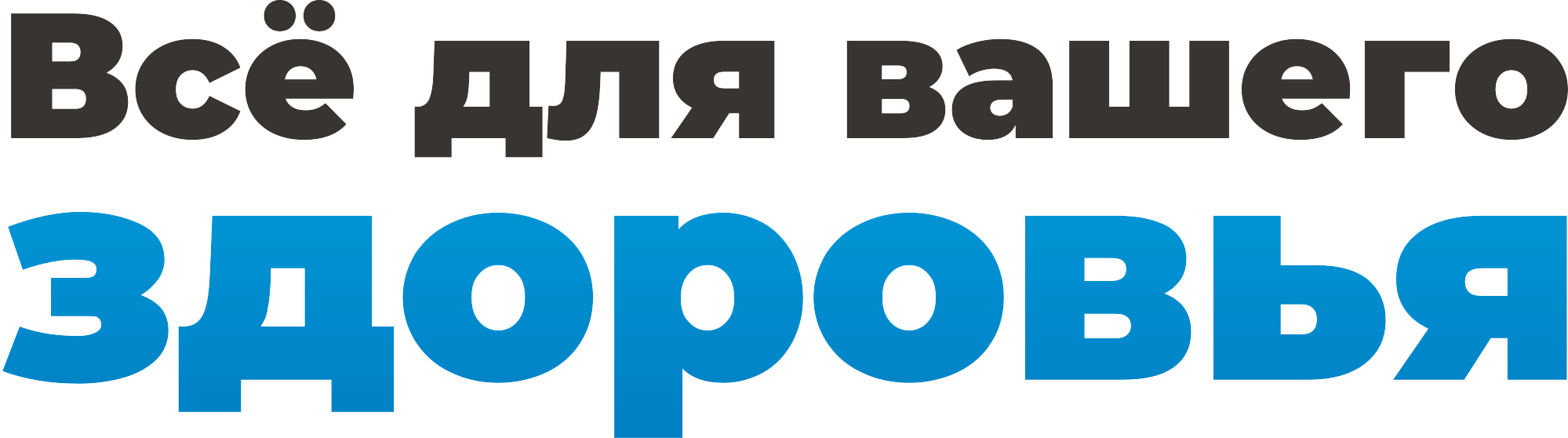 Скидки месяца