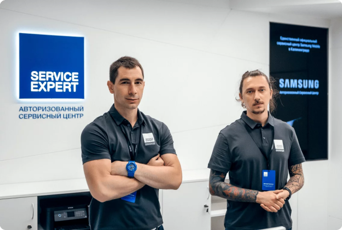 Официальный сервисный центр Samsung в Калининграде