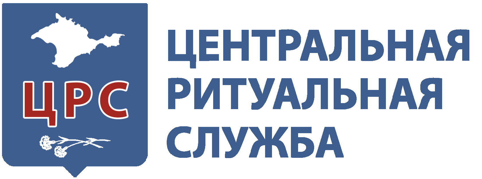 ЛОГОТИП