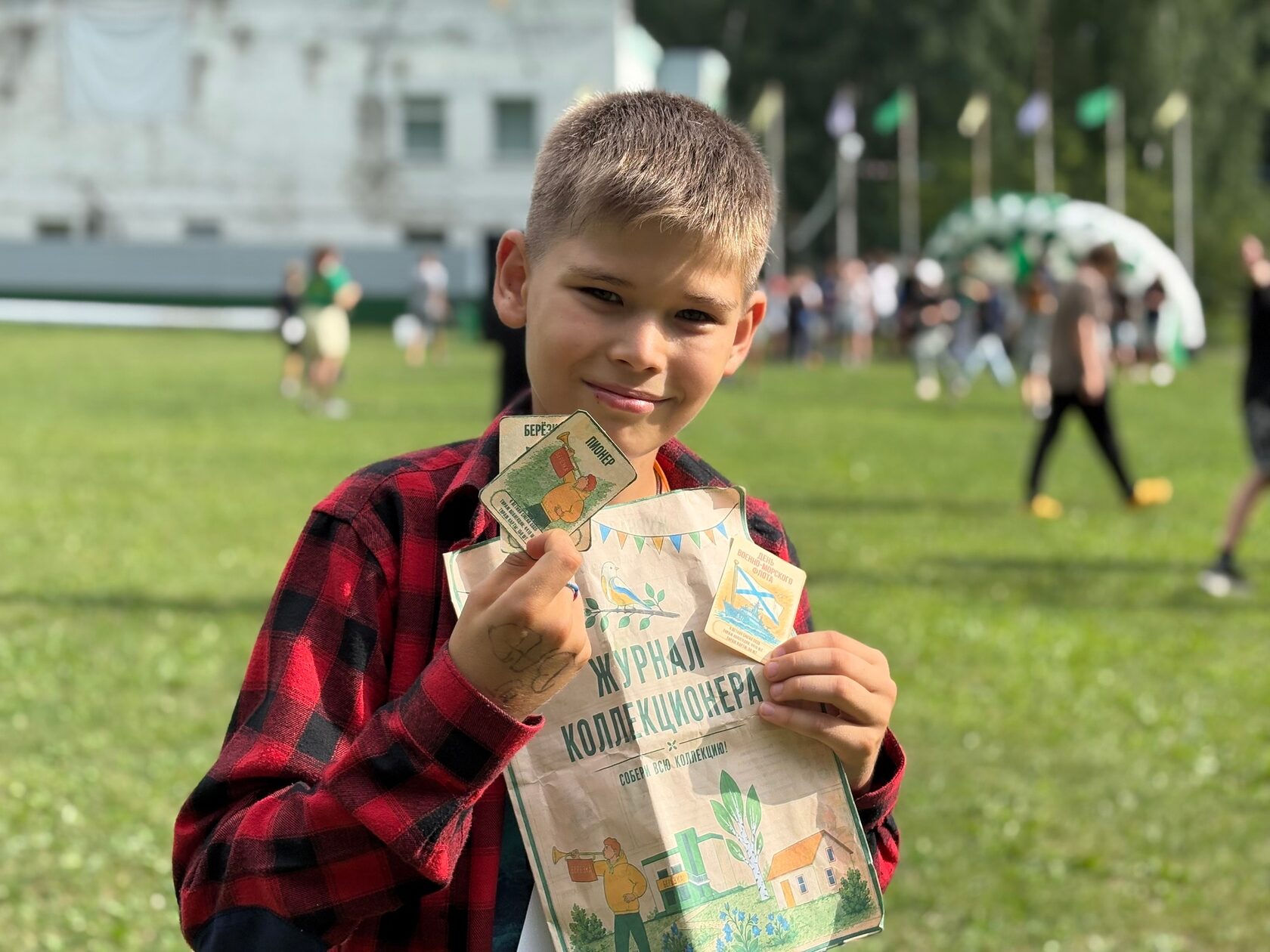 Городской фестиваль