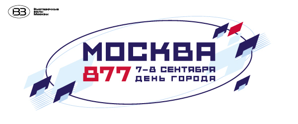 Александр Червинский. 