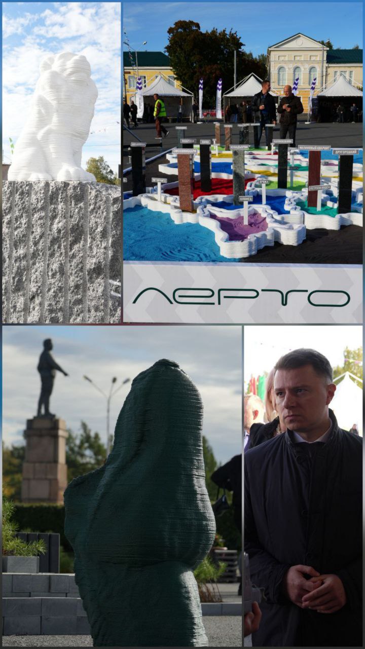 Бетонные 3д изделия Лерто на Карелфорум 2025