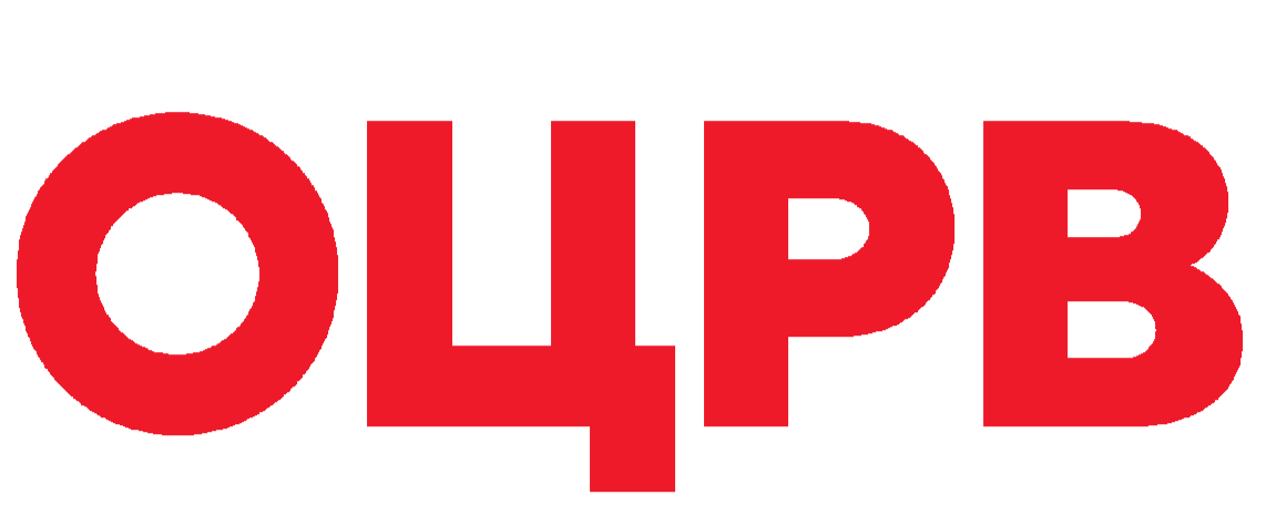 ОЦРВ