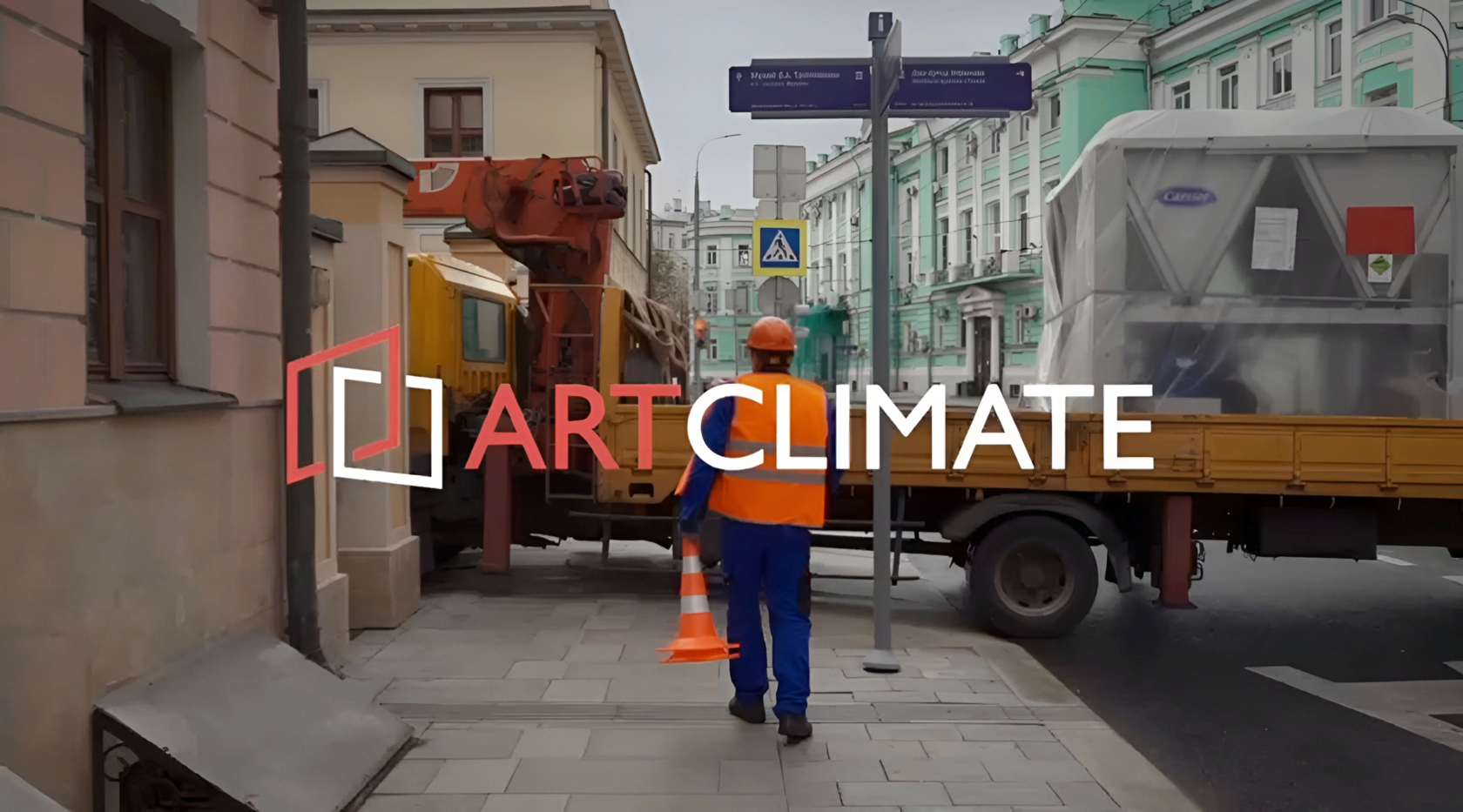 Монтаж инженерных систем: отопление, водоснабжение, кондиционирование ...