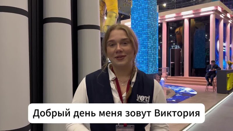 Сотрудница Yeti Cleaning рассказывает о работе