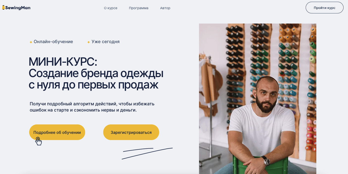 sewing-brand.ru