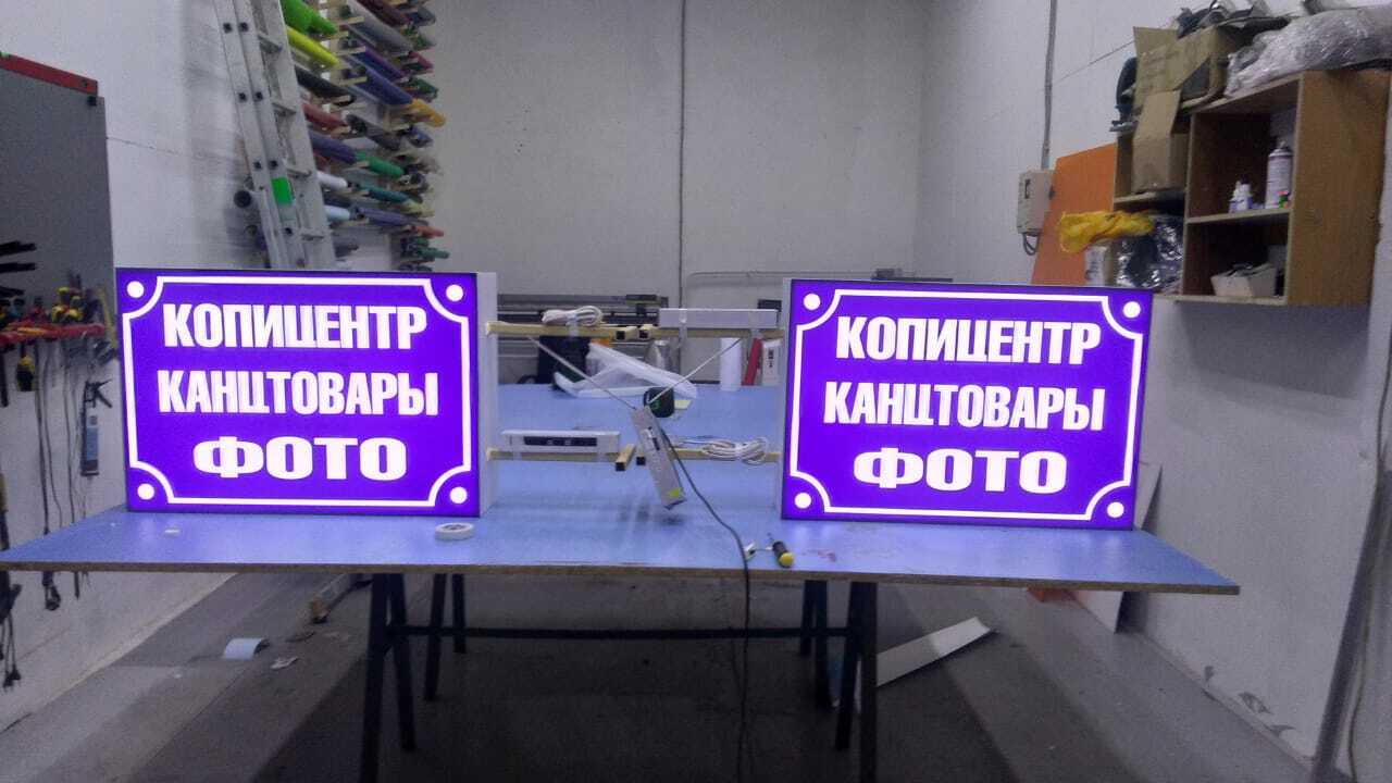 КОНСОЛЬНЫЕ ВЫВЕСКИ