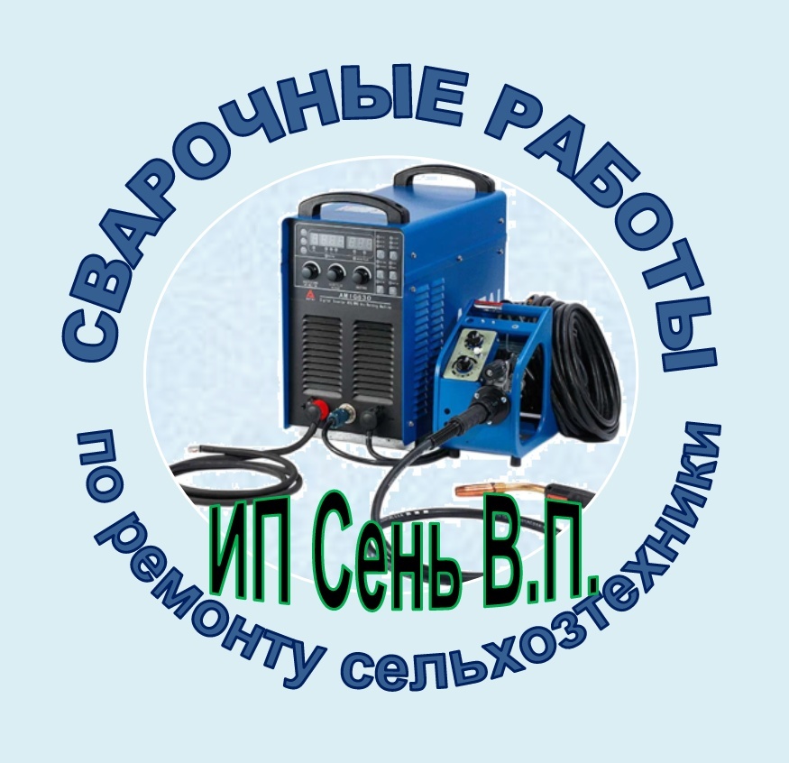 НАША КОМПАНИЯ