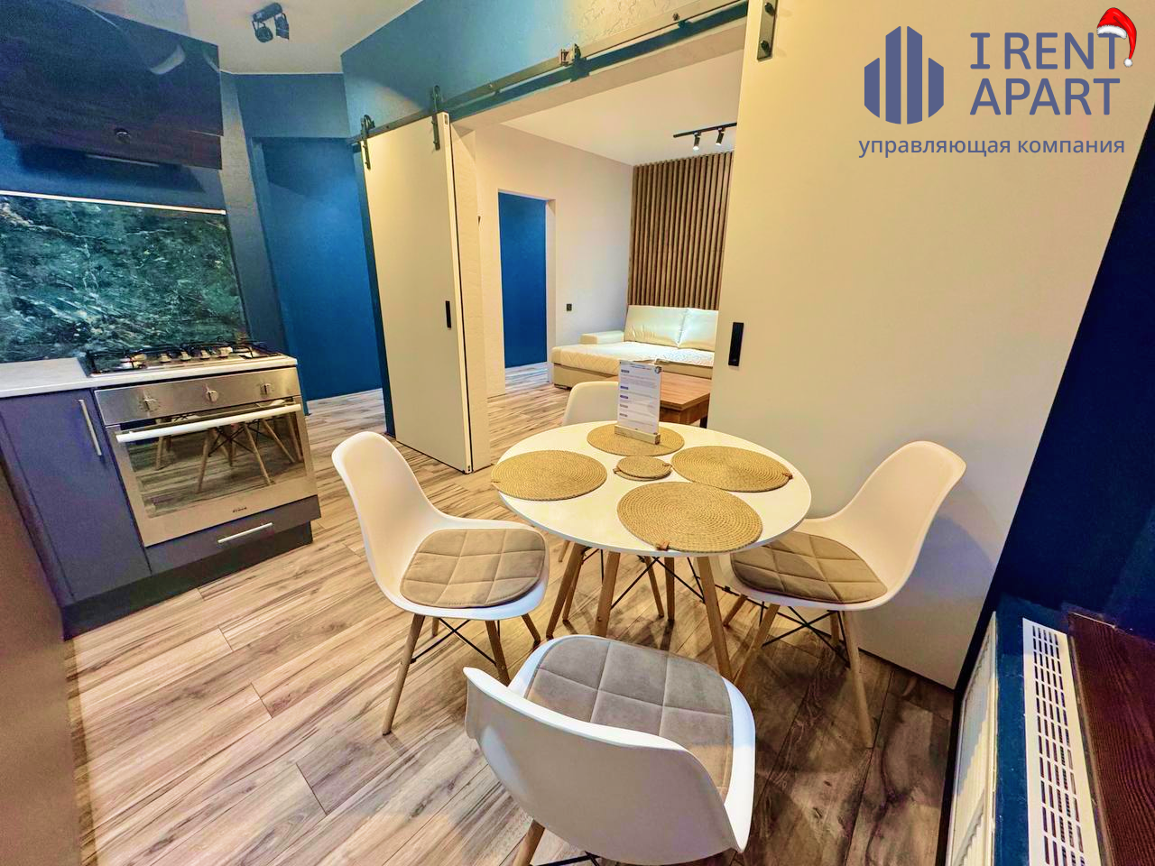 Квартира под доверительным управлением