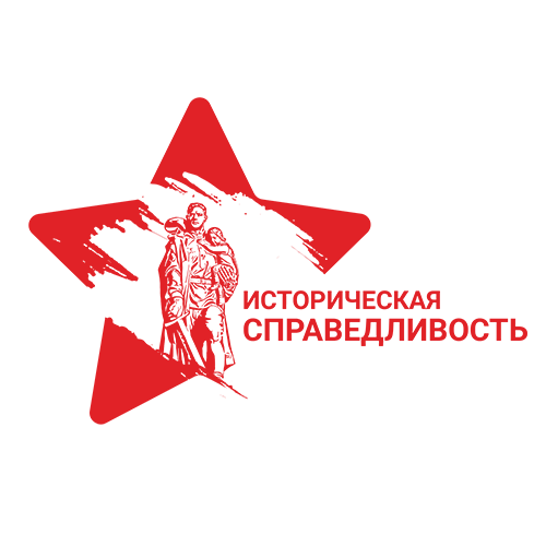 Основное