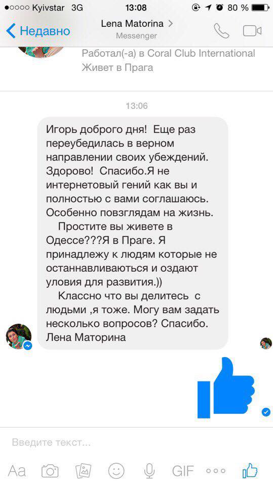 Отзыв об Игоре Графе