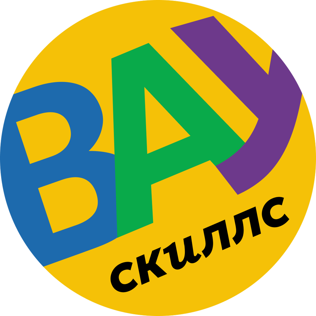 Вау Скиллс