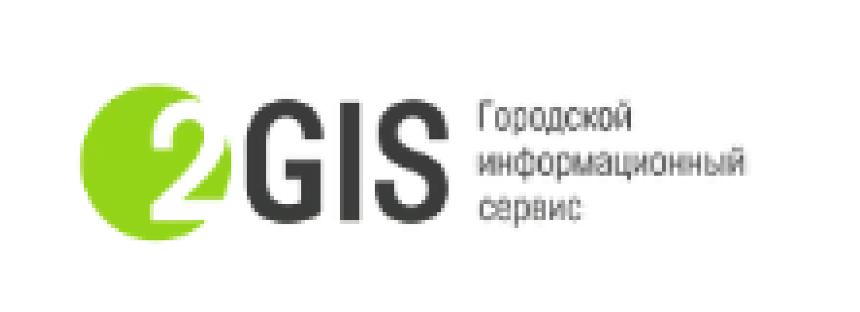 Тугис новосибирск. 2gis логотип. 2 ГИС на прозрачном фоне. 2 ГИС лого на прозрачном фоне. 2гис лого без фона.