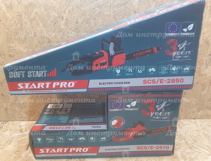 Ланцюгові електропили START PRO SCS/E-2850 та SCS/E-2970 у фірмових коробках — купити в інтернет-магазині «Дом інструмента»