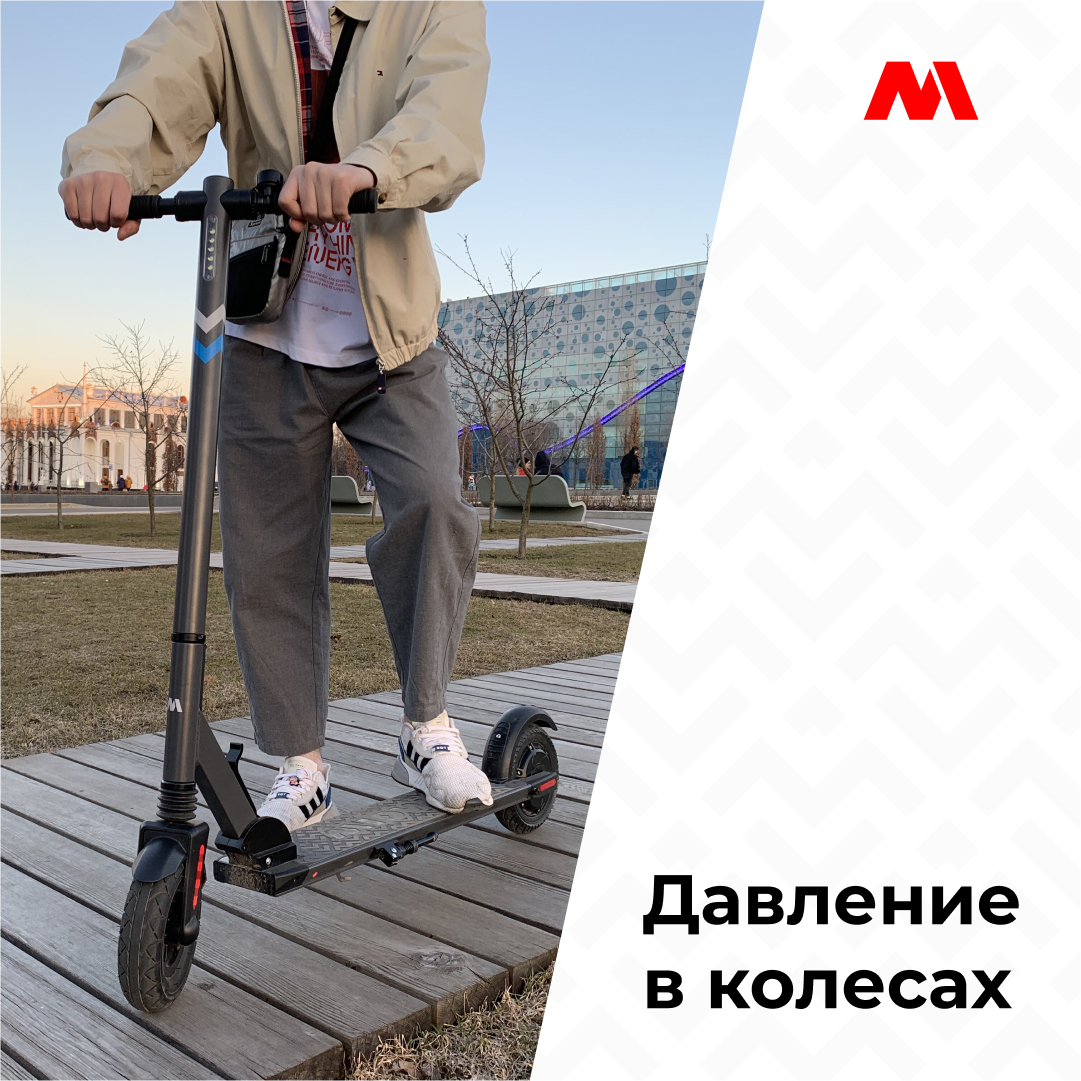 Электросамокаты MIDWAY | Официальный сайт производителя