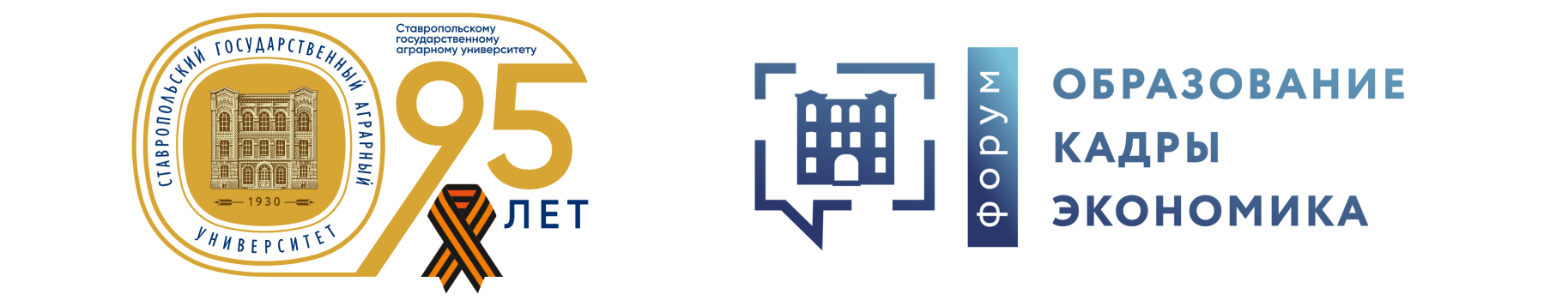 ИИ-трансформация АПК