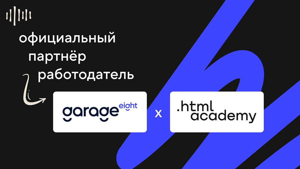 Скидочная картинка