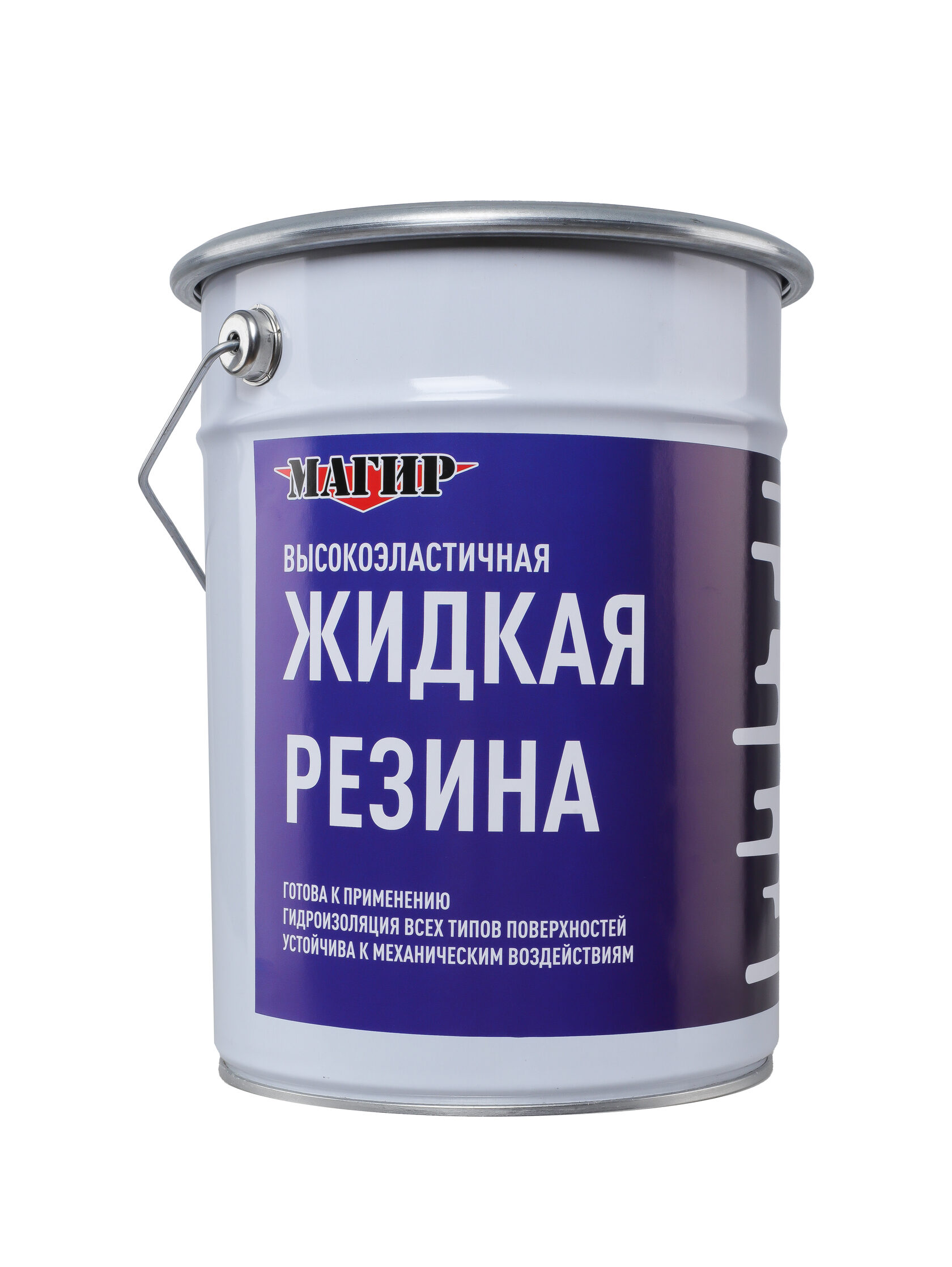 МАГИР