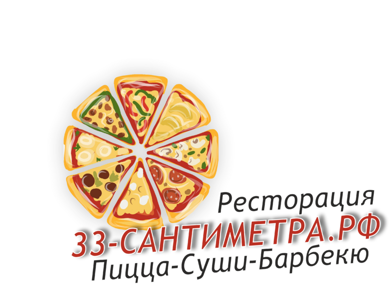 пицца, суши, барбекю с доставкой на дом,Зоркальцево, Тимирязево, Поросино, Петрово, Коломино, Кудринский участок, Слобода Вольная, Нелюбино, Рыбалово, Дзержинское, Эушта, Северный Парк.
