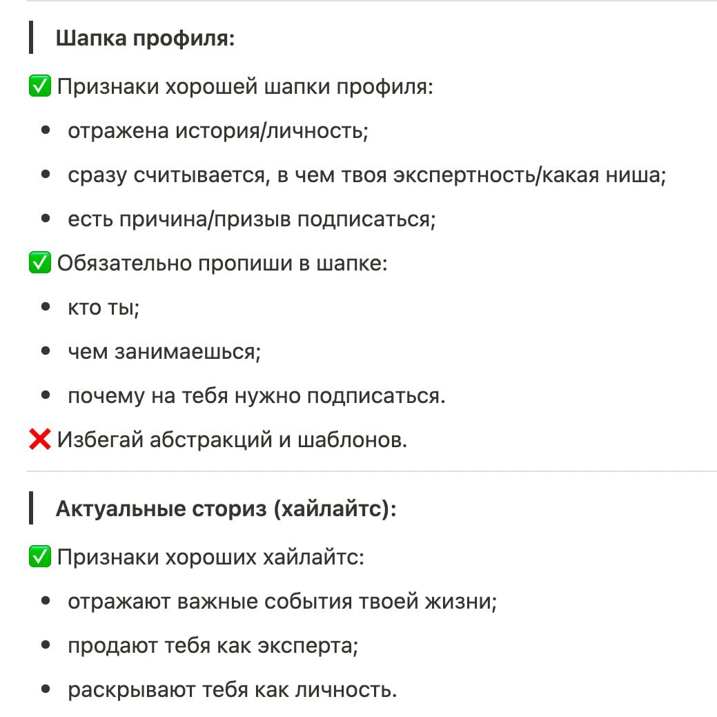 [Шапка профиля]