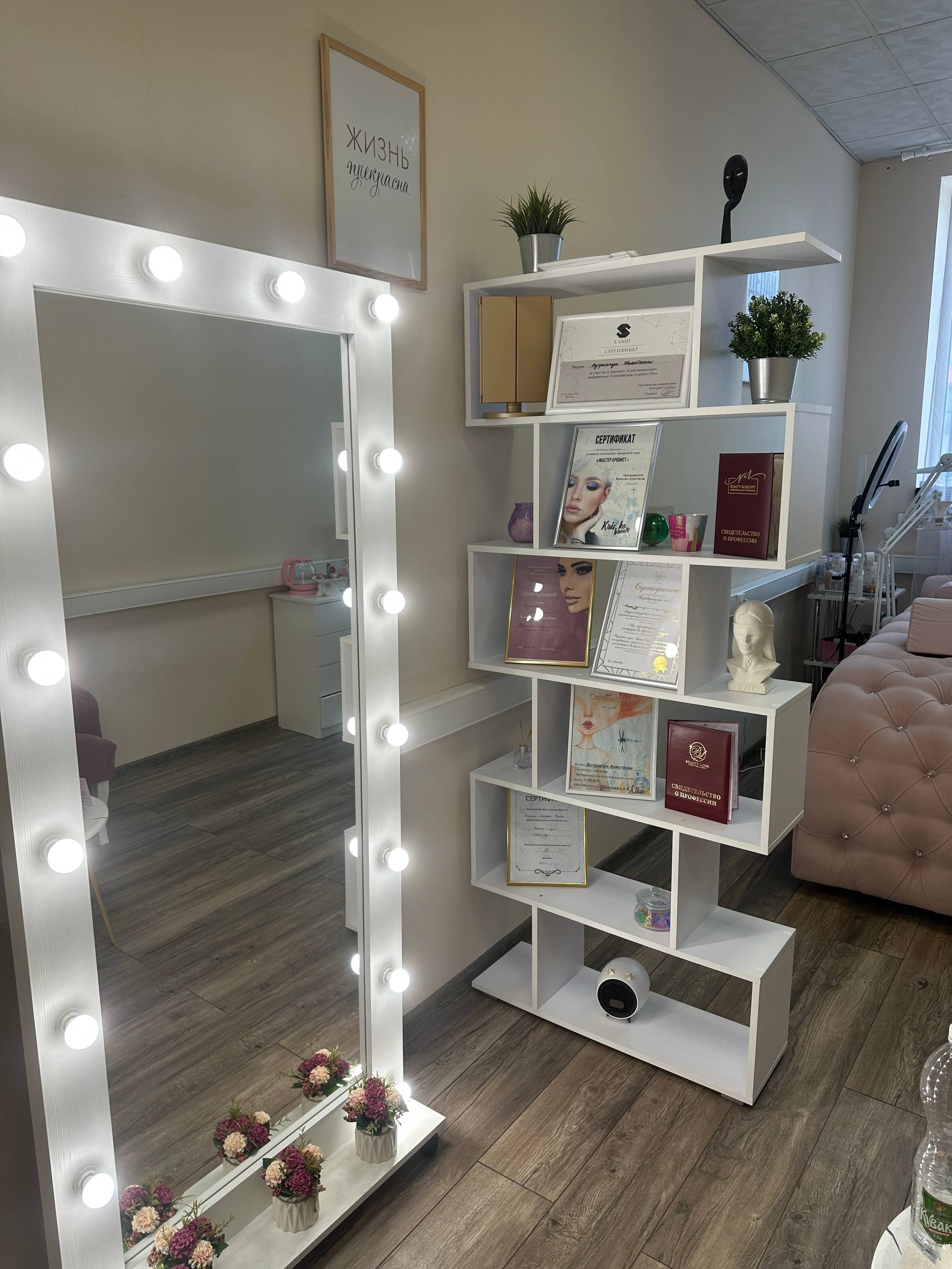 Студия мастера наращивания ресниц 