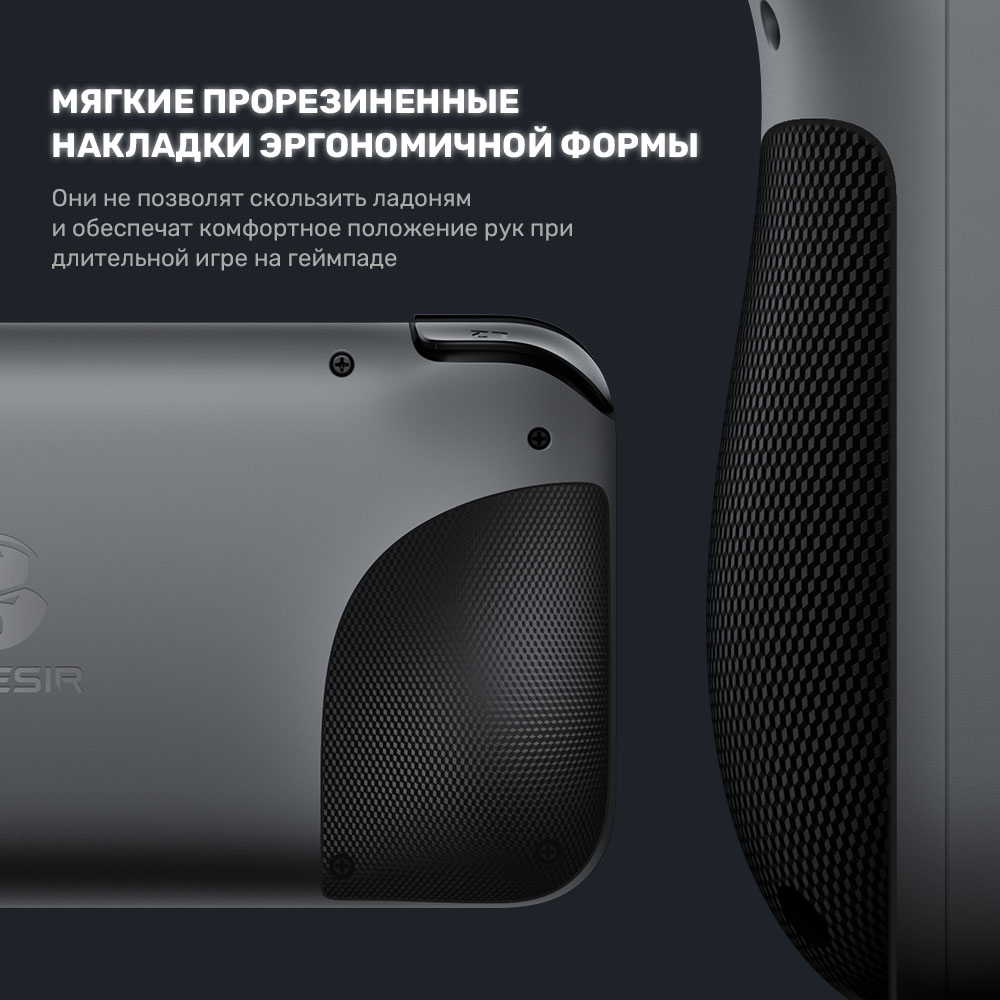 GameSir X2 Bluetooth: описание, характеристики, где купить — GameSir