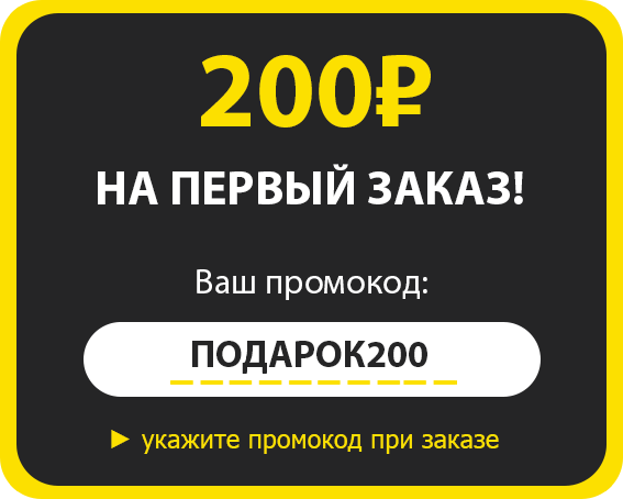 Интернет Магазин Красноярск Доставка