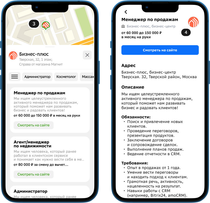 Переключаемая картинка