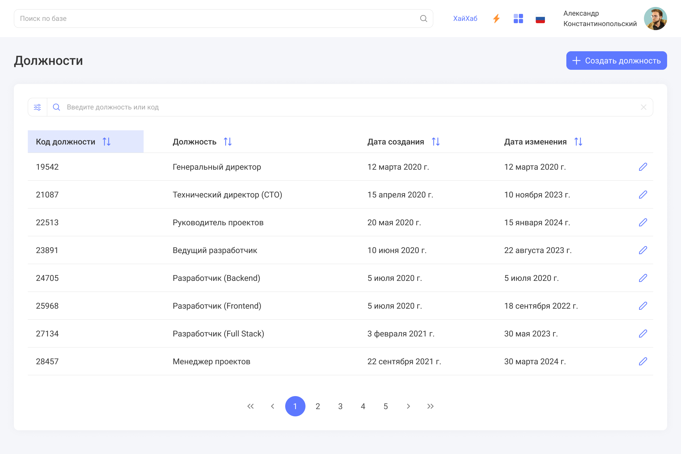 Фильтрация