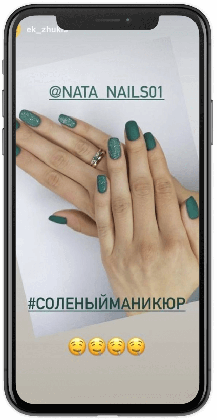 отзывы маникюр