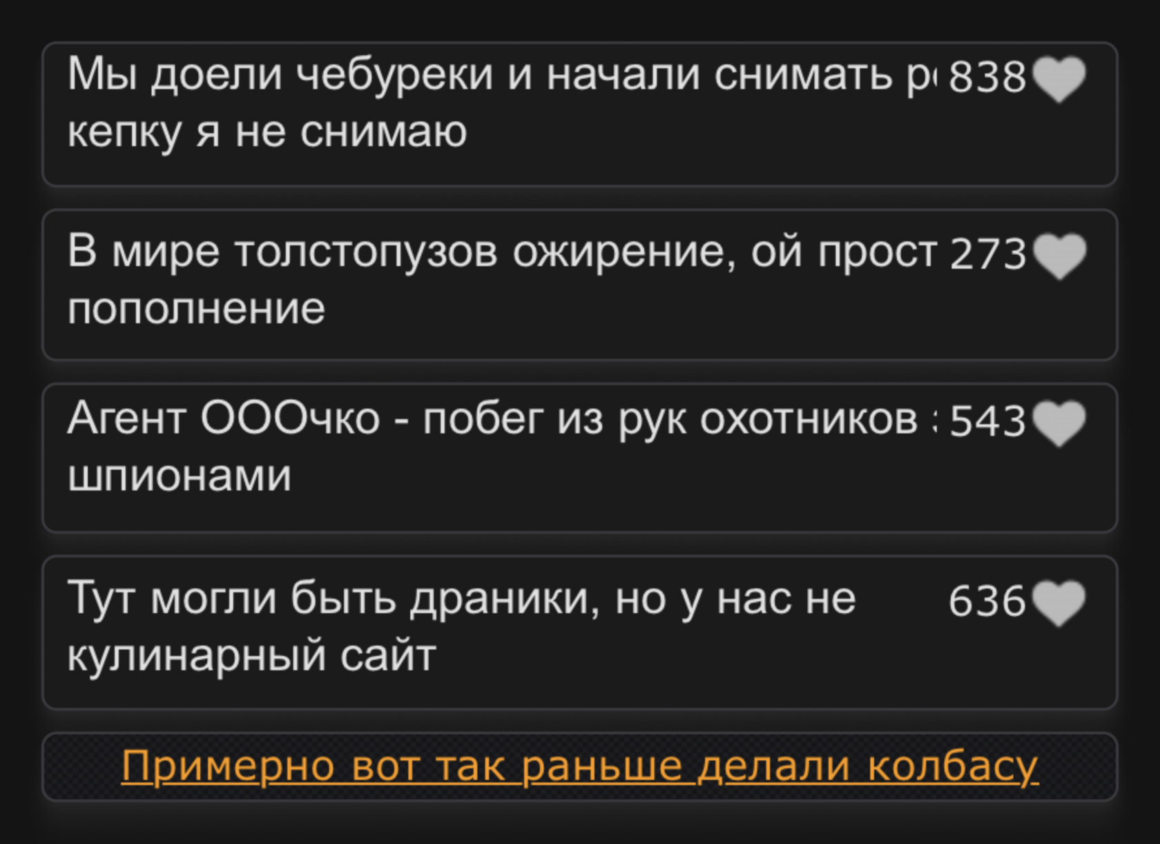 UX-патруль, выпуск десятый: Pornhub, Porno365, XVIDEOS