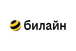Билайн