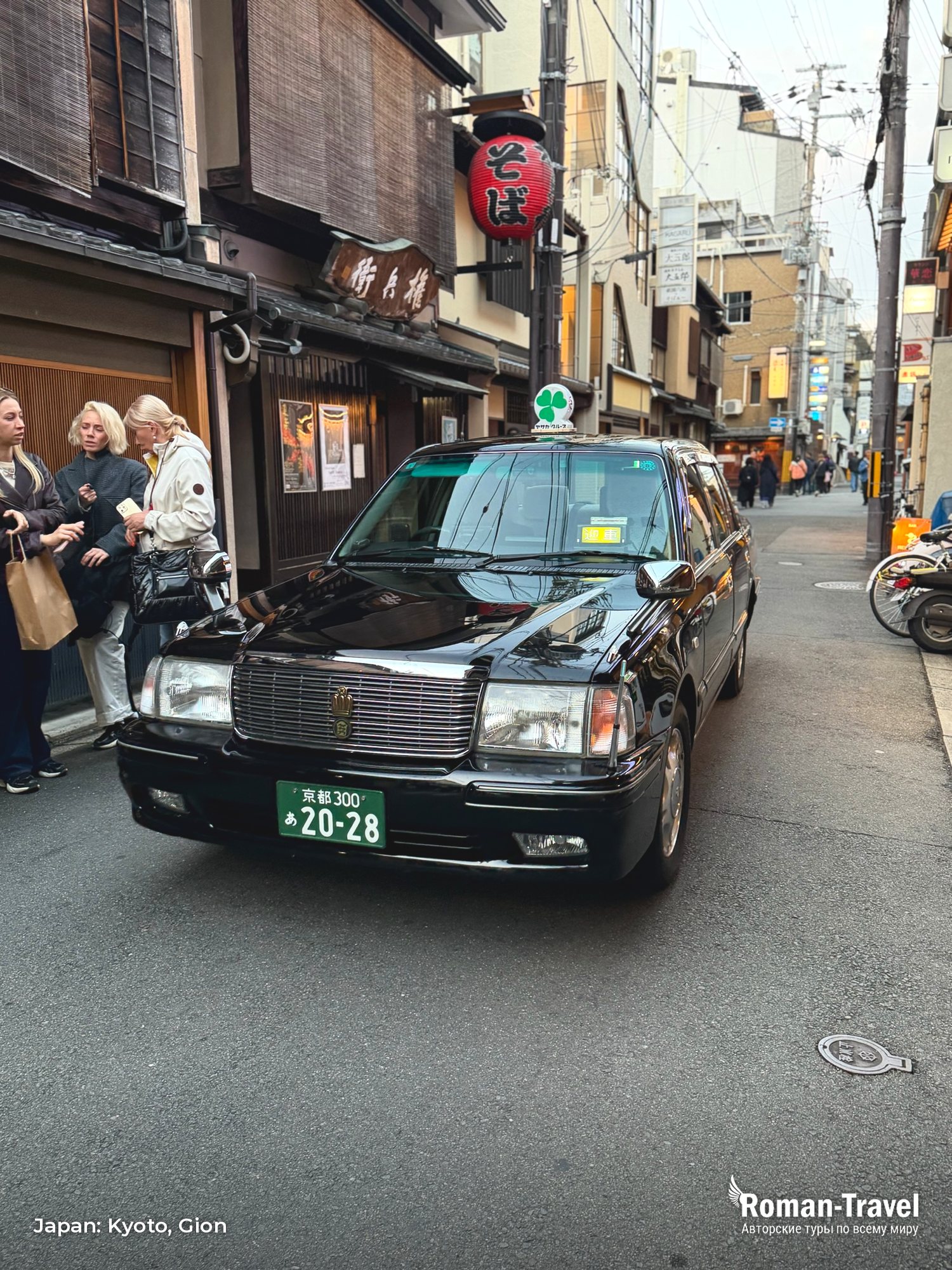japan-kyoto-gion