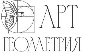 АРТ Геометрия