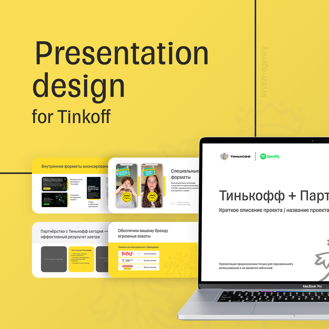 tinkoff presentation