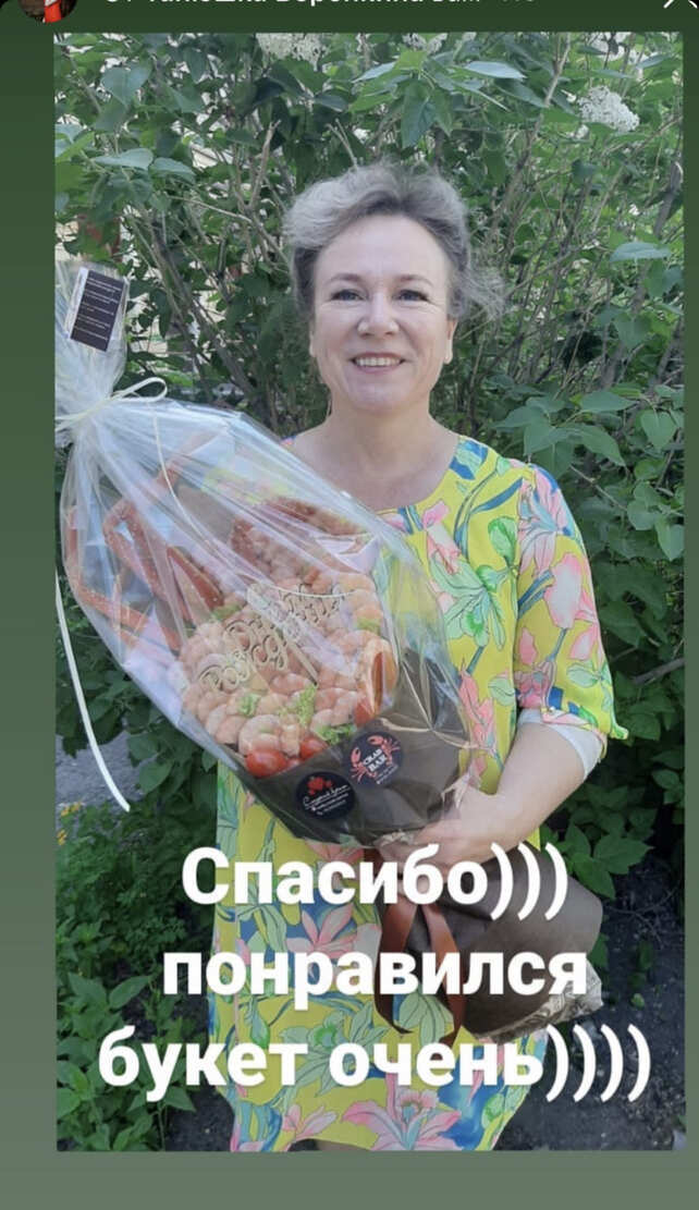 Отметка клиента в социальных сетях о Сладкий букет
