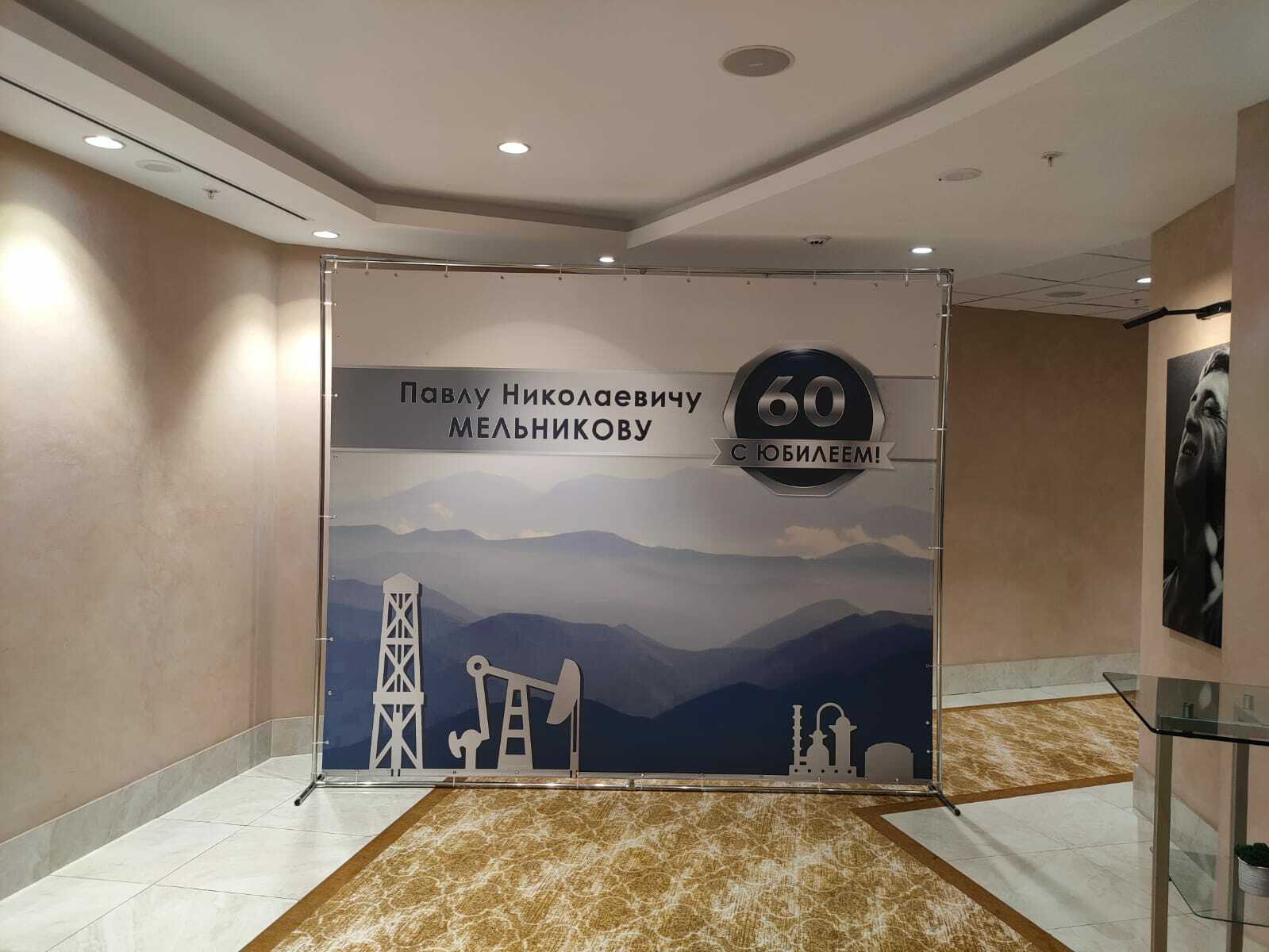 Press wall Joker на реальном мероприятии