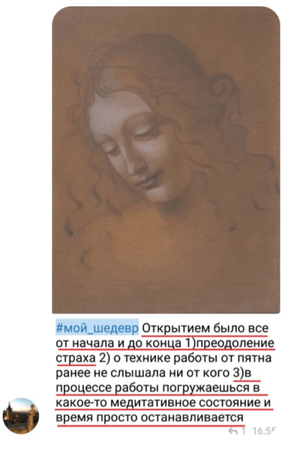 Отзыв участницы практикума