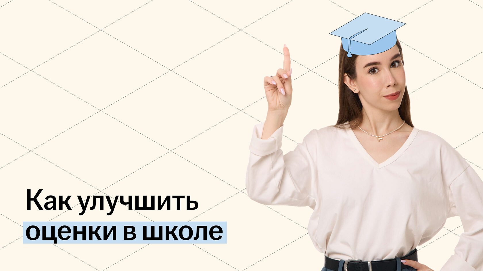 Обложка статьи