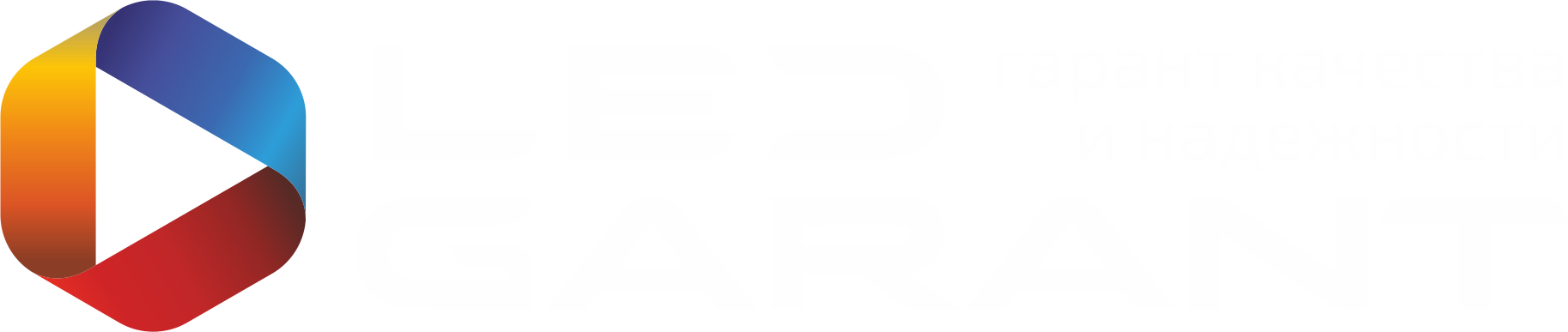Led-Garant