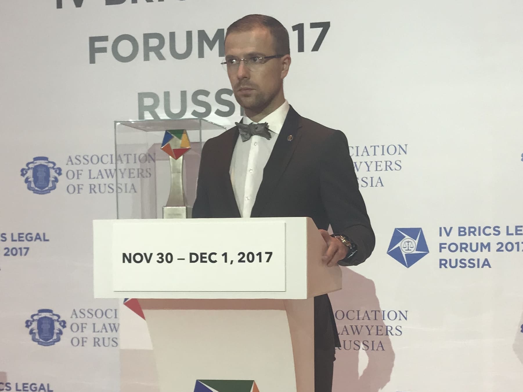 Адвокат Алексей Синицын на юридическом форуме БРИКС
