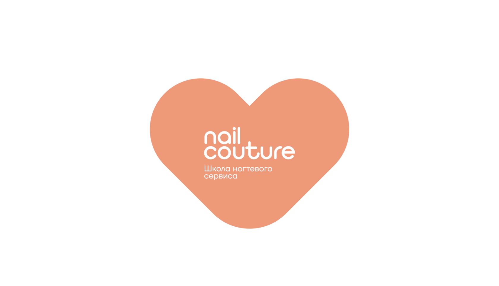 Расписание очных курсов Школа ногтевого сервиса Nail Couture