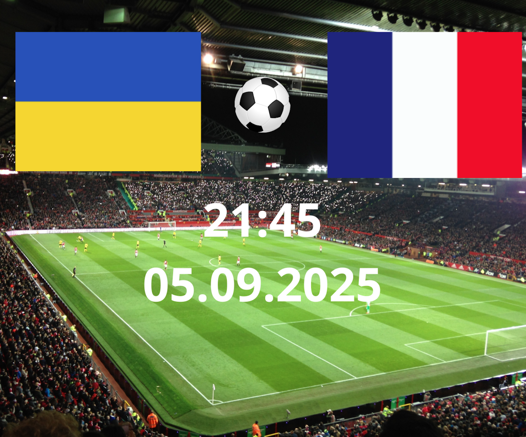 Україна - Франція дивитись онлайн безкоштовно!