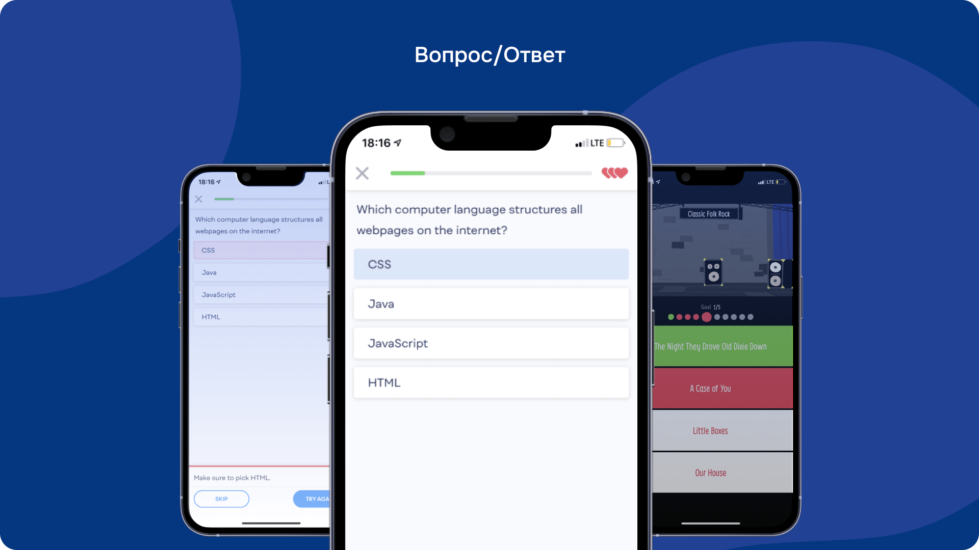 Кем стать, когда вырастешь? Кейс: приложение для профориентации школьников «EASY»
