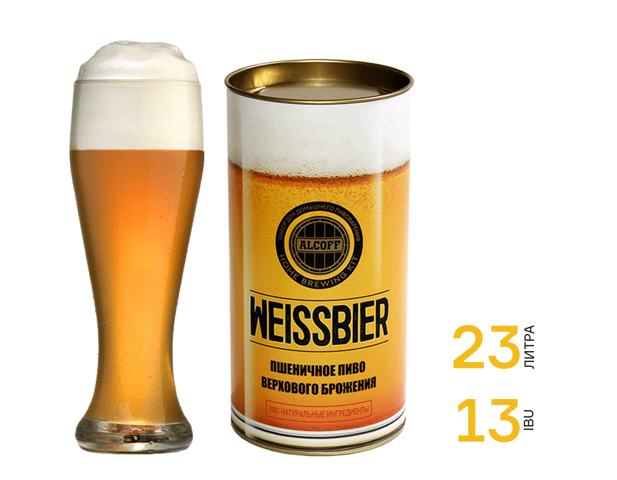 Вайсбир. Пиво пшеничное Weissbier. Ячменное нефильтрованное пиво. Пиво "шлиц Вайсбир" пшеничное светлое 0,45л ст/б 5,2% (МПК). Алкофф.